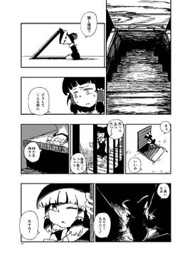 最期の話预览图3.jpg