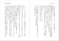 2026年1月29日 (四) 21:27版本的缩略图