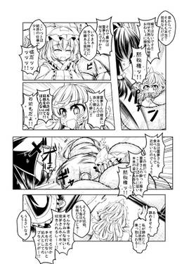 狐岡裁预览图2.jpg