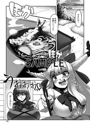 素敵な郷で暮らしましょ肆预览图1.jpg