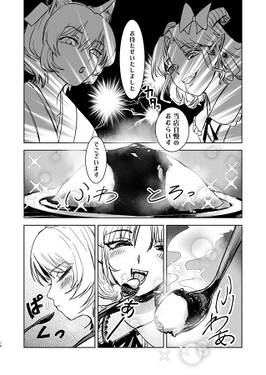 縁とゆかりは大切に预览图5.jpg
