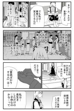 記憶東方预览图3.jpg