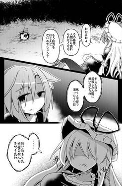 選択肢の向こう側预览图7.jpg
