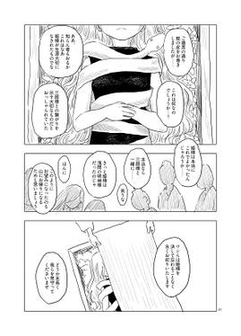 鹿狩りをしましょう。预览图1.jpg