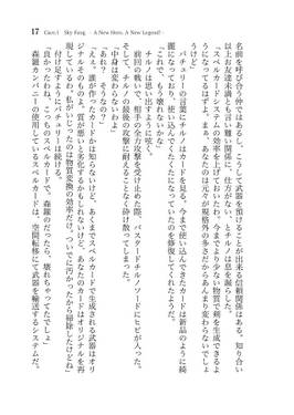ADVENT CIRNO NEXT II -Masked Ranger／Ride On Form-预览图3.jpg