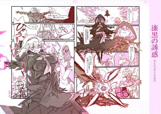 Alice IN Underworld2预览图3.jpg