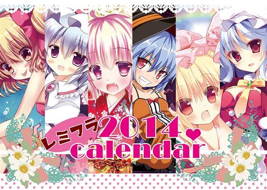 CARAMEL CRUNCH！／2014レミフラカレンダー预览图1.jpg