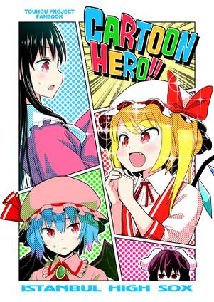 CARTOON HERO！！封面.jpg