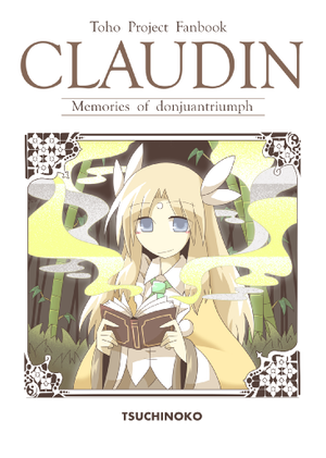 CLAUDIN封面.png