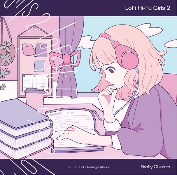 文件:LoFi Hi-Fu Girls 2封面.jpg