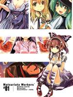 Matsuriuta Workers ＃01