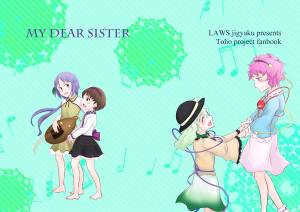 My dear sister封面.jpg