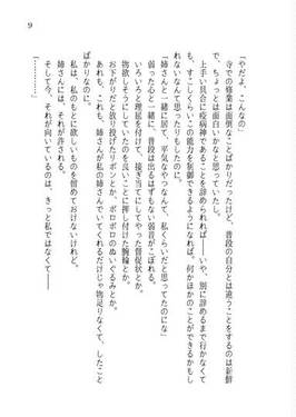 Not too BAD, Not too GOOD预览图7.jpg