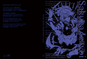 SUPER MUSIC SELECTIONS Vol.03封面.png