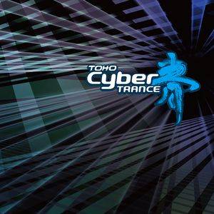 TOHO Cyber TRANCE 青封面.jpg