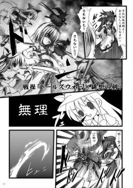 ←→まぎゃく预览图3.jpg