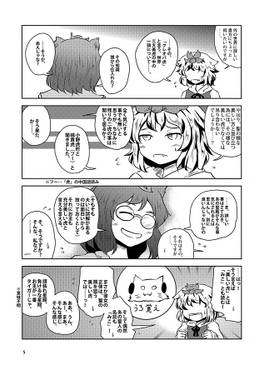 あちこちわちゃわちゃ预览图2.jpg