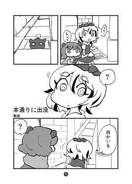ひろしまじゅう预览图2.jpg