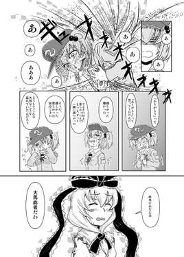 コワレモノ预览图3.jpg