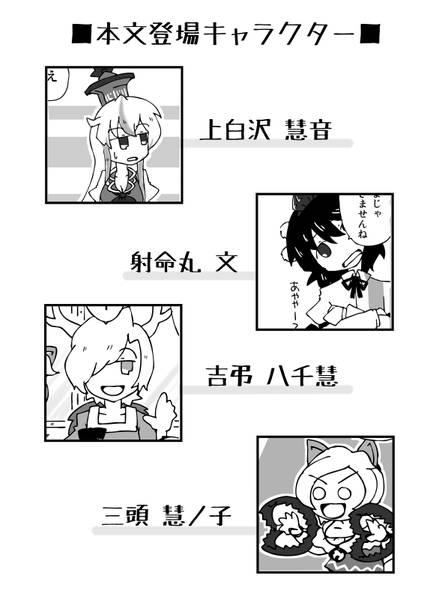 文件:ネームエントリー预览图4.jpg