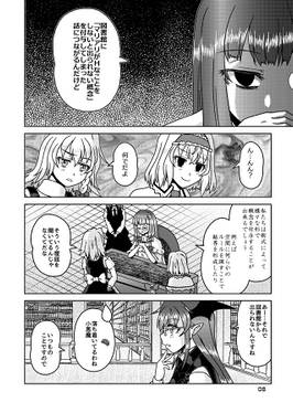 マリアリがHなことをする本预览图1.jpg