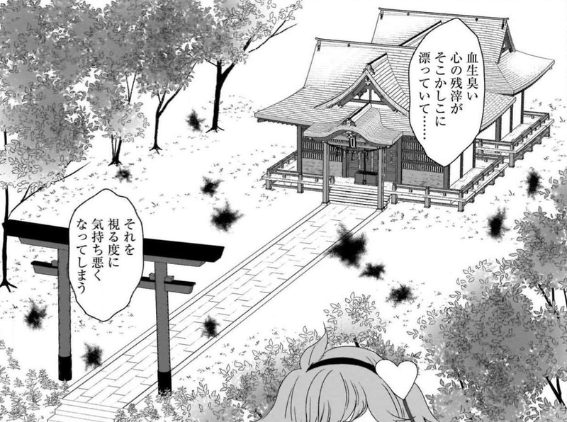 文件:博丽神社（智灵奇传）.png