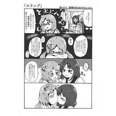 堀川雷鼓合同 ブルーレディに花束を预览图5.jpg