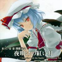 夜明けの紅い月 ～Interview with the Scarlet Instrumental Ver