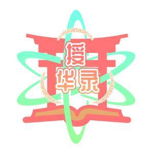 幻想授华录banner.jpg