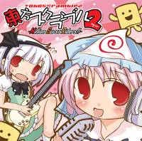 東方スクランブル２ -Million Burst Riders!!-