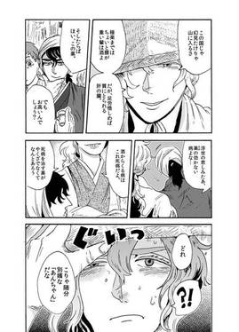 楽土の先付预览图9.jpg