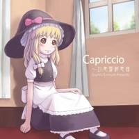 Capriccio～幻想郷綺想曲