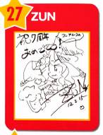 2012年5月号赠品彩纸