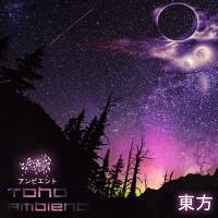 Downtime Sessions - Toho Ambient