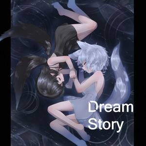Dream Story EP封面.jpg