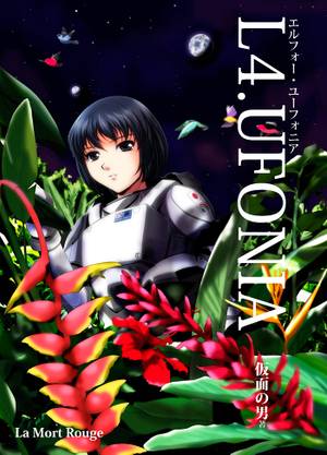 L4.UFONIA封面.jpg