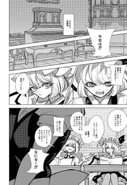 Le Monde预览图2.jpg