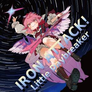 Little Daybreaker封面.jpg