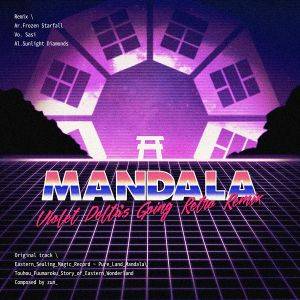 Mandala Retrowave Remixes封面.jpg