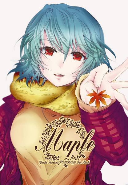 文件:Maple封面.jpg