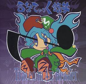 Traced in Air Reader封面.jpg