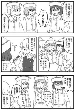 すてきなえほん3预览图2.jpg