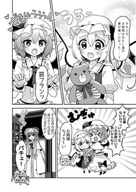 ふぉーおぶあかいんど！4预览图2.jpg