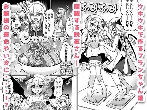 ふぉーおぶあかいんど！5预览图3.jpg