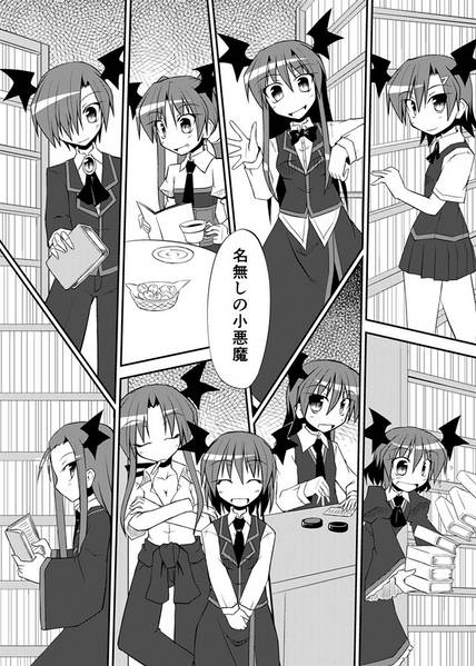 文件:わたしとワタシと私達の物語预览图4.jpg