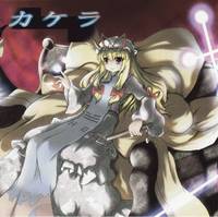 カケラ（Q-BIT）