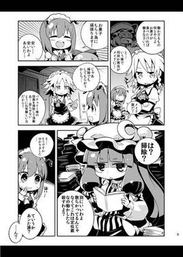 コウマボン！预览图2.jpg