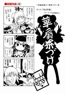 コピ貴族预览图5.jpg