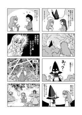 三角幻想解体センター预览图4.jpg