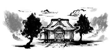 博丽神社（刚欲异闻结局画面）